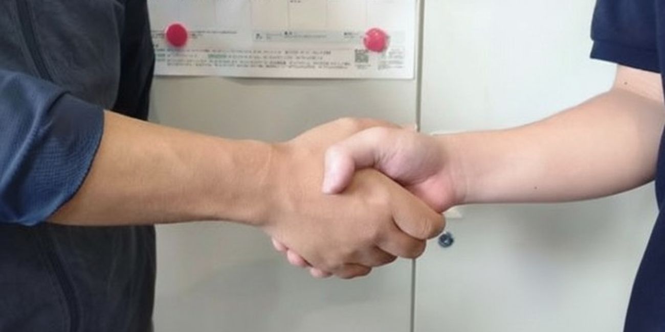 メイン