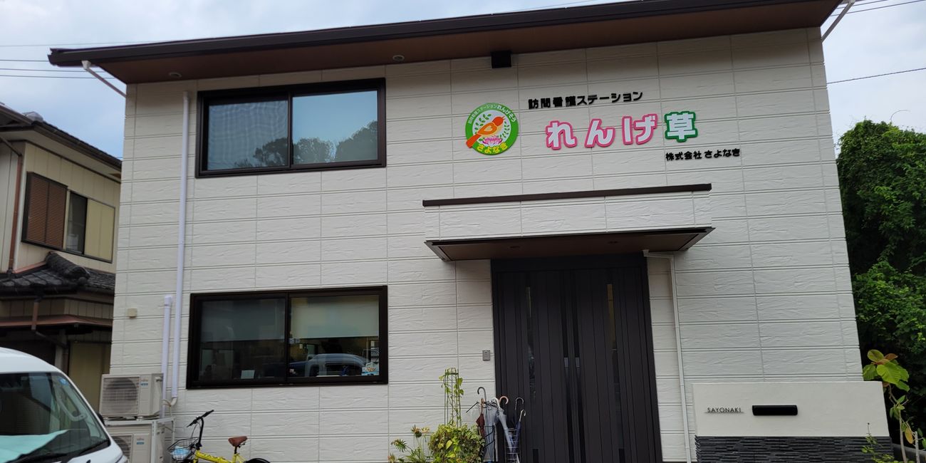メイン