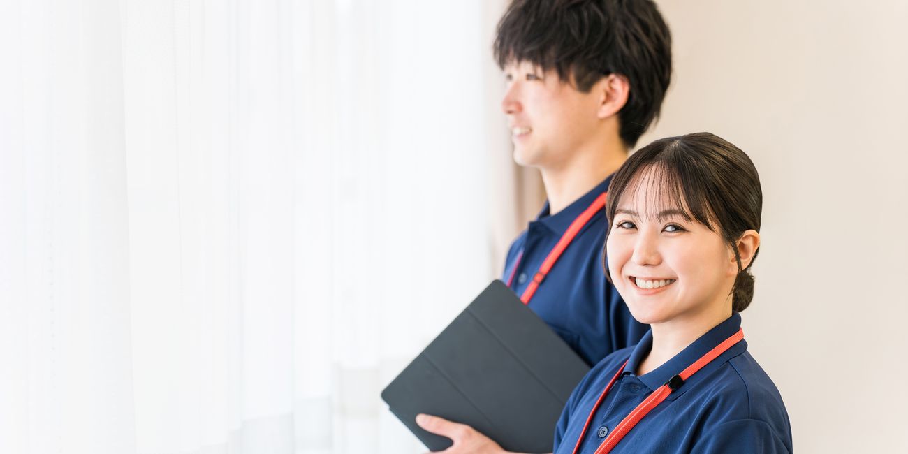 メイン